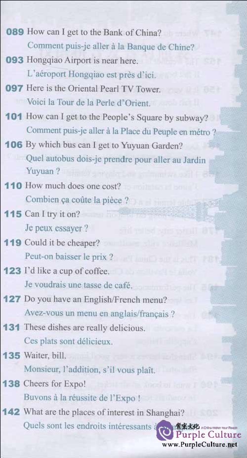 Table of contents: Chinese Phrase Book Conversation en chinois (with MP3) (ISBN:9787513800105)