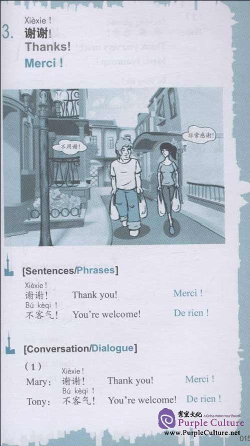 Sample pages of Chinese Phrase Book Conversation en chinois (with MP3) (ISBN:9787513800105)