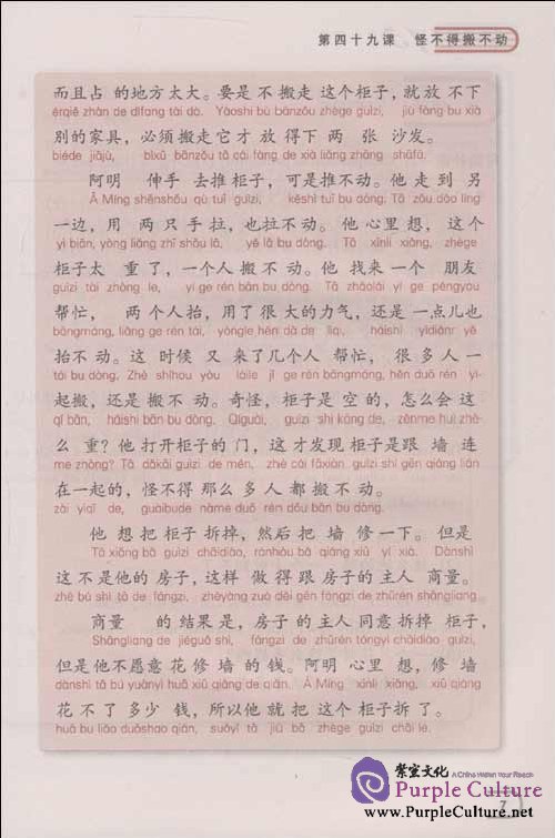 Sample pages of 345 Spoken Chinese Expressions Vol 4 - Textbook + Booklet of Exercises & Tests + 1 MP3 (ISBN:756192884X,9787561928844)