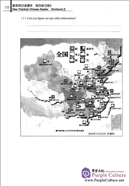 Sample pages of New Practical Chinese Reader (2nd Edition) vol.2 Workbook (With MP3) (ISBN:7561928939,9787561928936)