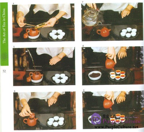 Sample pages of The Art of Tea in China (ISBN:9787119033228)