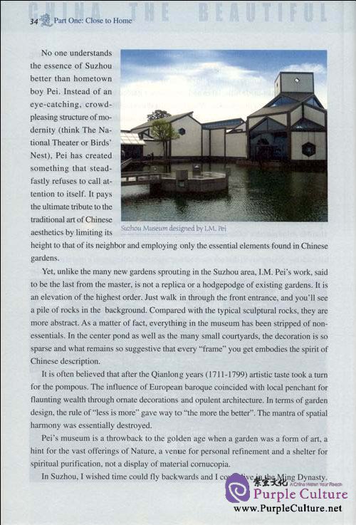Sample pages of China the Beautiful (ISBN:9787508513386)