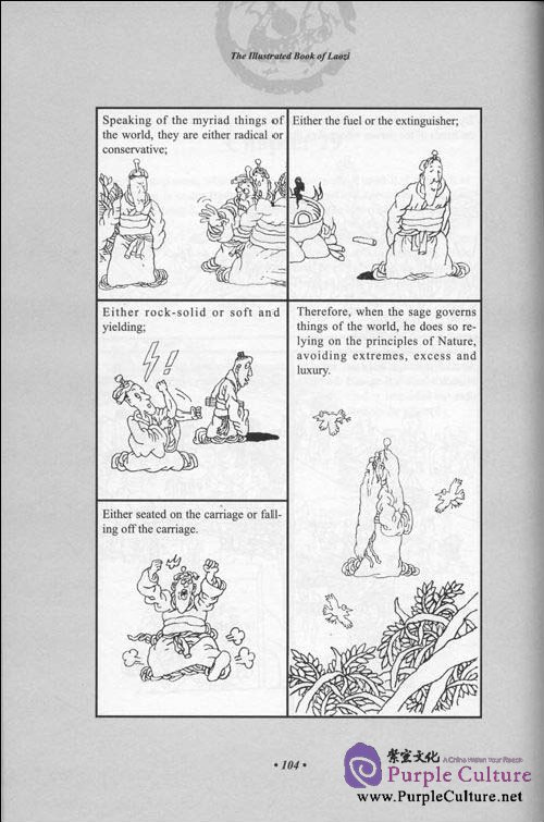 Sample pages of The Illustrated Book of Laozi (ISBN:9787802285927)