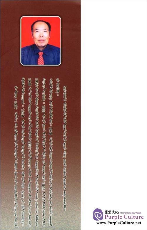 Sample pages of Classic Legends of Traditional Chinese Culture (ISBN:9787561145272,7561145276)