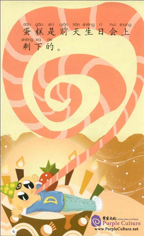 Sample pages of My Little Chinese Story Books (3): Seeing the Doctor (Story Book + CD-Rom). (ISBN:7301144180, 9787301144183)