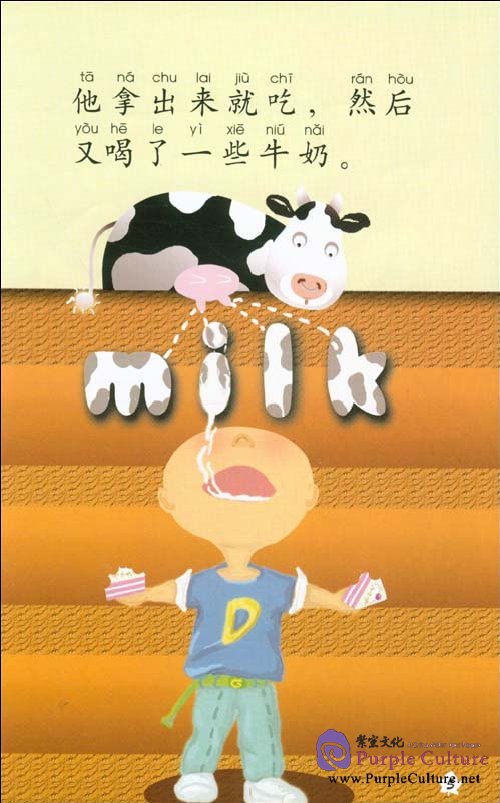Sample pages of My Little Chinese Story Books (3): Seeing the Doctor (Story Book + CD-Rom). (ISBN:7301144180, 9787301144183)