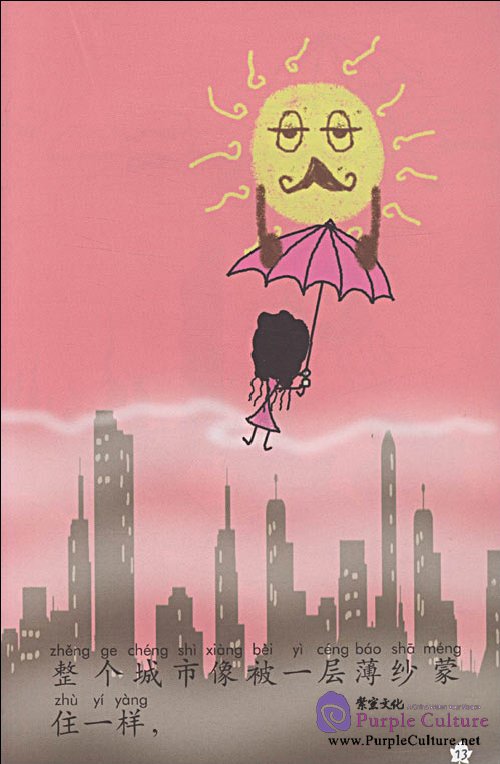 Sample pages of My Little Chinese Story Books (11): Big Fog in London (Story Book + CD-Rom). (ISBN:9787301150092)