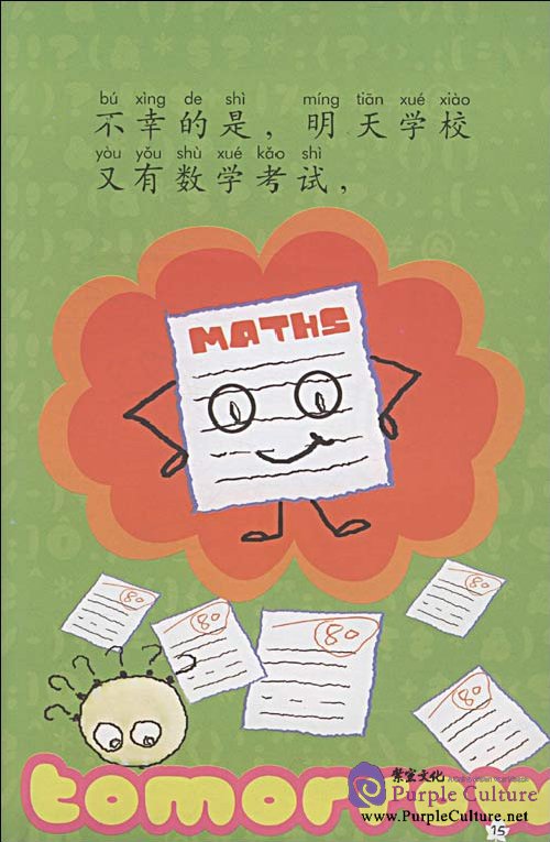 Sample pages of My Little Chinese Story Books (6): Why Do We Have Exams (Story Book + CD-Rom) (ISBN:9787301150016)