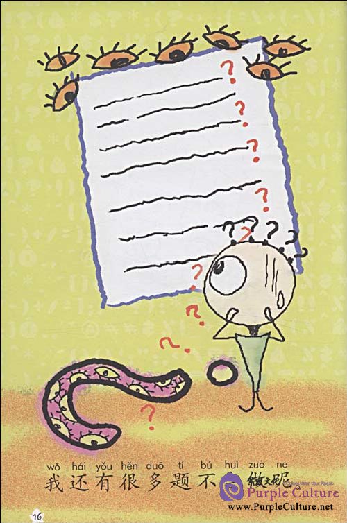 Sample pages of My Little Chinese Story Books (6): Why Do We Have Exams (Story Book + CD-Rom) (ISBN:9787301150016)