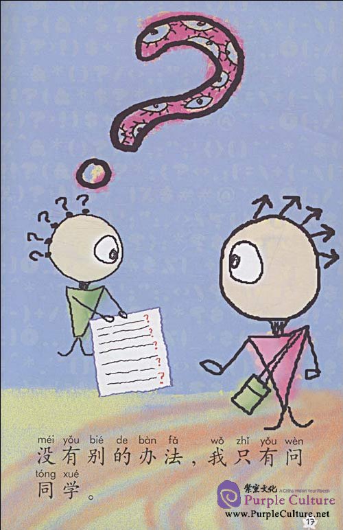 Sample pages of My Little Chinese Story Books (6): Why Do We Have Exams (Story Book + CD-Rom) (ISBN:9787301150016)