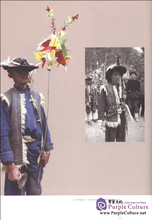 Sample pages of Eternally in Our Memory: ethnographic photographs of Qiang-Tibetan culture from the northwestern region of Sichuan (2 Vols) (ISBN:9787807513926)