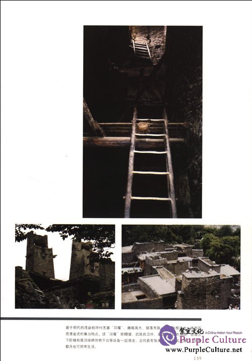 Sample pages of Eternally in Our Memory: ethnographic photographs of Qiang-Tibetan culture from the northwestern region of Sichuan (2 Vols) (ISBN:9787807513926)