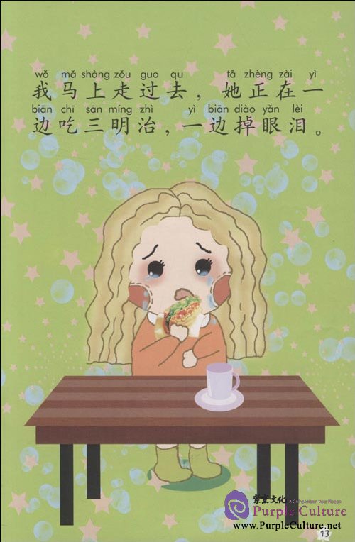 Sample pages of My Little Chinese Story Books (15): Two New Students (Story Book + CD-Rom). (ISBN:9787301147153)