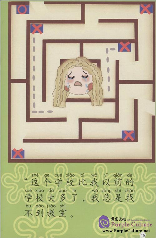 Sample pages of My Little Chinese Story Books (15): Two New Students (Story Book + CD-Rom). (ISBN:9787301147153)
