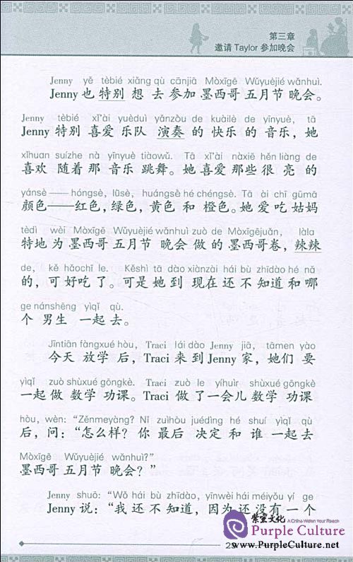 Sample pages of Almost Dead (ISBN:9787561923047)