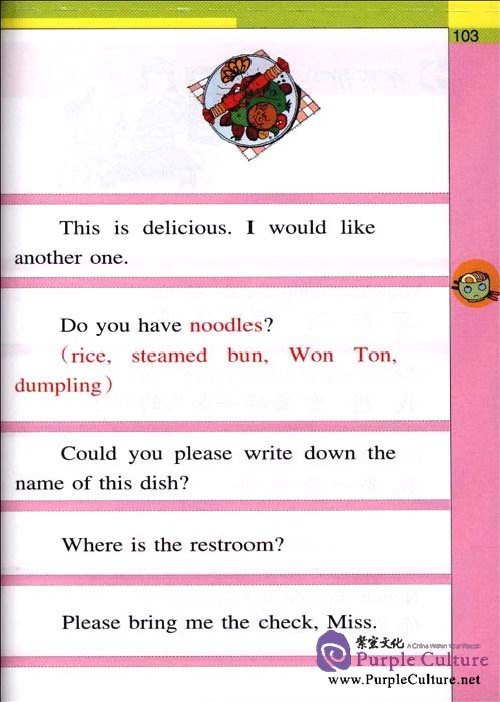 Sample pages of Learn Chinese through English (ISBN:9787561770030,7561770030)