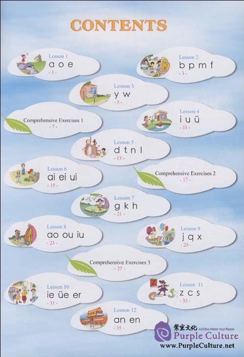 Sample pages of Easy & Fun Chinese for Kids (6 CD-ROMs + 6 DVDs + 6 Books + 1 Pack of Cards) (ISBN:9787802003996)