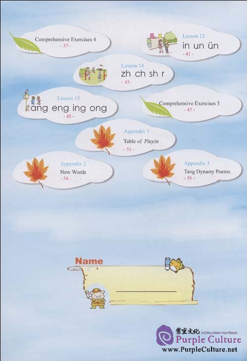 Sample pages of Easy & Fun Chinese for Kids (6 CD-ROMs + 6 DVDs + 6 Books + 1 Pack of Cards) (ISBN:9787802003996)