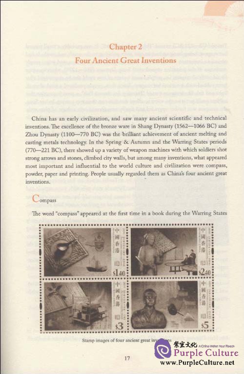 Sample pages of Tales of the Chinese Culture (ISBN:9787807404583,7807404582)