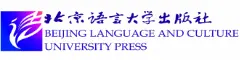 Beijing Language and Culture University Press